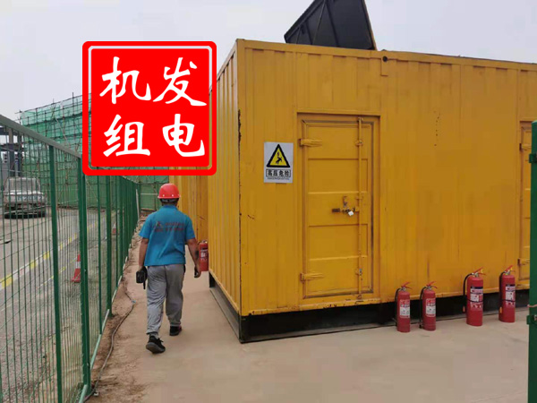 曹妃甸出租发电机常规保养内容