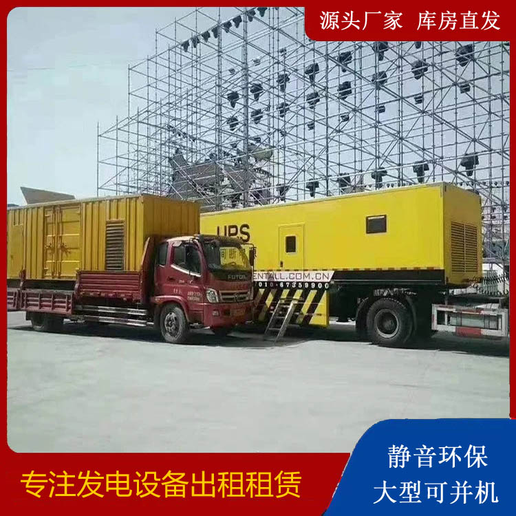 曹妃甸有哪些常见的发电机组输出电压类型？